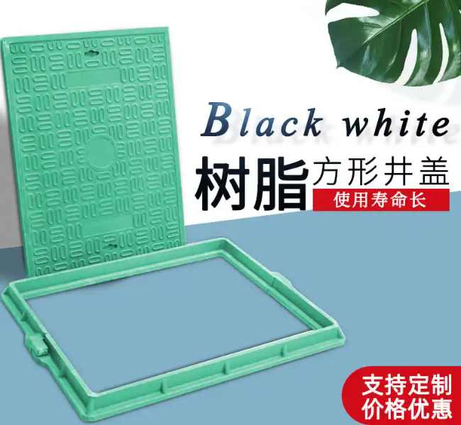 庆安树脂复合电力方井展示